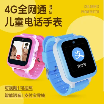 Telecom Full Netcom Children's Smart Watch Video Call Pay Positioning Smart Watch
Telecom Full Netcom Children's Smart Watch Video Call Pay Positioning Smart Watch