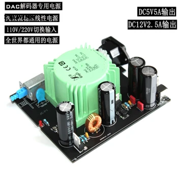 JC-P1 110V-240V input 5V / 12V linear output power supply for DAC decoder mini Desktop digital amplifier power supply
JC-P1 110V-240V input 5V / 12V linear output power supply for DAC decoder mini Desktop digital amplifier power supply