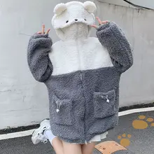 Japanese Kawaii Oversized Zip Up Hoodie Women Soft Girl Hooded Sweatshirt Lamb Wool Coat Pocket Hoodies Alt Cute Clothes Hoodies
Japanese Kawaii Oversized Zip Up Hoodie Women Soft Girl Hooded Sweatshirt Lamb Wool Coat Pocket Hoodies Alt Cute Clothes Hoodies
