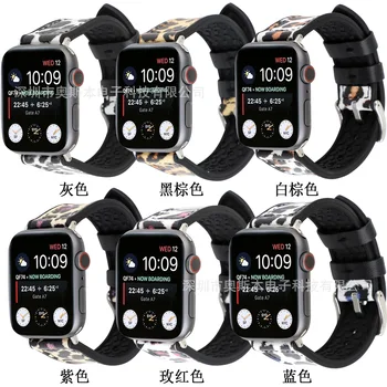 Suitable for Apple Watch IWatch Series Watch Strap Genuine Leather Leopord Pattern Lagging Strap Watch Strap
Suitable for Apple Watch IWatch Series Watch Strap Genuine Leather Leopord Pattern Lagging Strap Watch Strap
