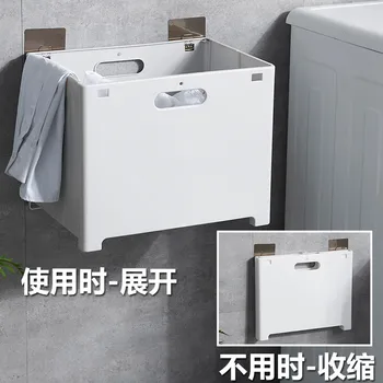 Household Punch-Free Foldable Dirty Dish basket Toilet Hanging Plastic Dirty Dish basket storage basket laundry basket
Household Punch-Free Foldable Dirty Dish basket Toilet Hanging Plastic Dirty Dish basket storage basket laundry basket