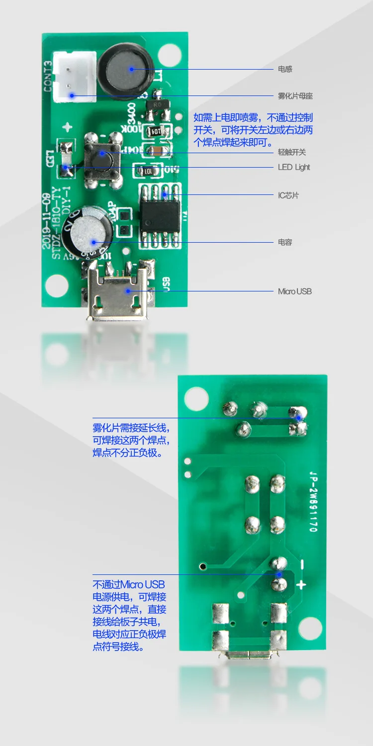 Humidifier Driver Board Mist Maker Ultrasonic Atomization Discs Stable