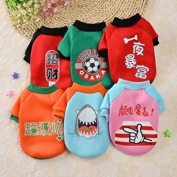 Cartoon Dog Clothes Shark Clothing for Dogs Small Super Pet Outfits Cute Autumn Winter Text Print Green Boy Ropa Para Perro 
Cartoon Dog Clothes Shark Clothing for Dogs Small Super Pet Outfits Cute Autumn Winter Text Print Green Boy Ropa Para Perro