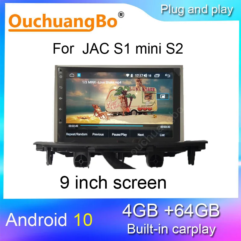 Мультимедийный проигрыватель Ouchuangbo мультимедийный с радио и стереомагнитофоном