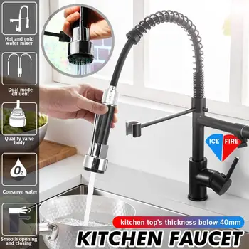Black Spring Pull out Side Sprayer Kitchen Faucet Dual Spout Single Handle Mixer Tap Sink Faucet 360 Rotation Kitchen Faucets
Black Spring Pull out Side Sprayer Kitchen Faucet Dual Spout Single Handle Mixer Tap Sink Faucet 360 Rotation Kitchen Faucets