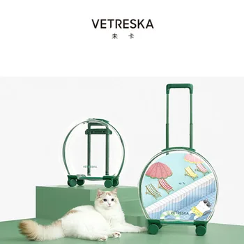 VETRESKA bubble box out of the lever suitcase cat and dog applicable teddy labor-saving portable
VETRESKA bubble box out of the lever suitcase cat and dog applicable teddy labor-saving portable