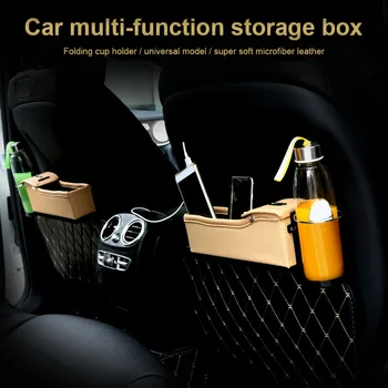 Car Seat Pocket Multifunctional Box Organizer Leak-Proof Storage Bag with Drinks Holder C66
Car Seat Pocket Multifunctional Box Organizer Leak-Proof Storage Bag with Drinks Holder C66