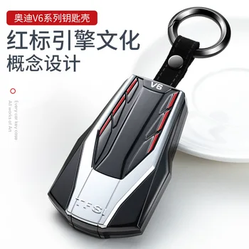 For Audi Key chain A3 A4 A5 A7 Q2 Q3 Q3 Q5 Q8 R8 RS3 RS4 RS6 TT Car key protection cover Audi smart one-click start key case
For Audi Key chain A3 A4 A5 A7 Q2 Q3 Q3 Q5 Q8 R8 RS3 RS4 RS6 TT Car key protection cover Audi smart one-click start key case