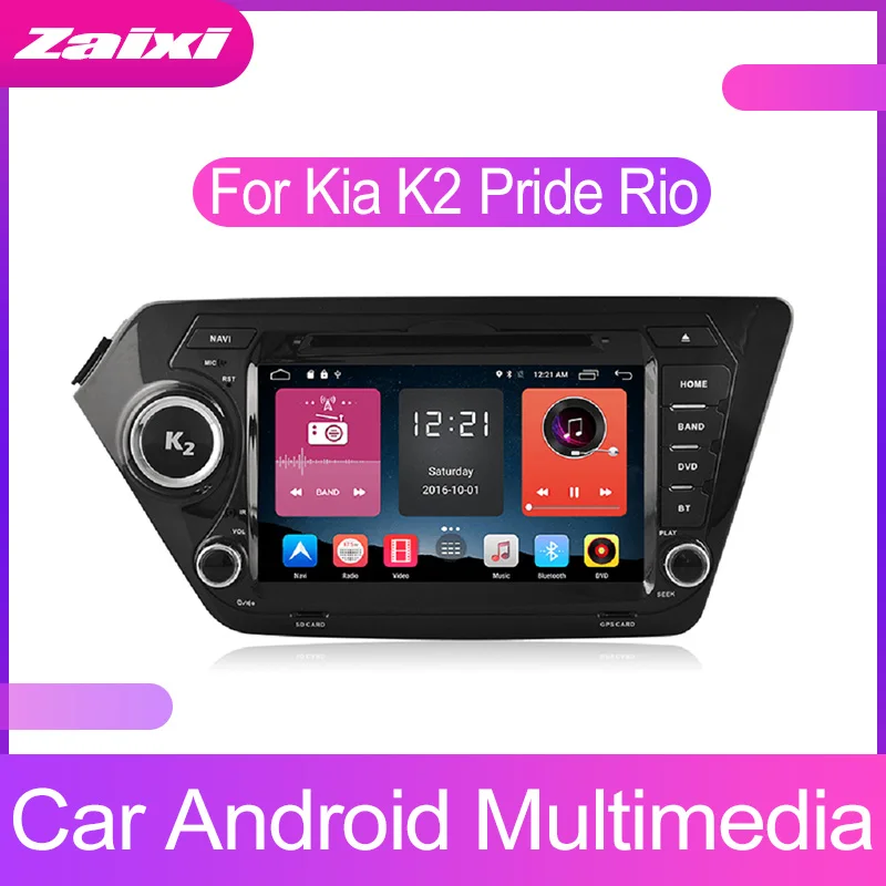 ZaiXi Touch screen Android car Audio for Kia K2 / Pride / Rio 2011~2016 support GPS navi Ipod radio mic Media Navigation system
ZaiXi Touch screen Android car Audio for Kia K2 / Pride / Rio 2011~2016 support GPS navi Ipod radio mic Media Navigation system