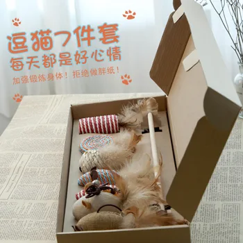 Creative Wood Handle Bar Cat Teaser Toy Natural Feather Weaving Lollipop Little Mouse Cat Teaser Set
Creative Wood Handle Bar Cat Teaser Toy Natural Feather Weaving Lollipop Little Mouse Cat Teaser Set