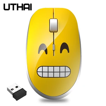UTHAI DB16 wireless mouse with silent expression_Computer accessories mouse, chicken, 2.4G ergonomic mouse, suitable for laptop
UTHAI DB16 wireless mouse with silent expression_Computer accessories mouse, chicken, 2.4G ergonomic mouse, suitable for laptop