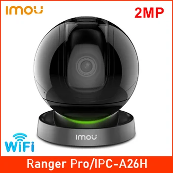 Dahua Imou 2MP Wireless Wifi Camera Lens shielding Built in MIC Support SD Card 128g Infrared Night vision 2 way voice IP camera 
Dahua Imou 2MP Wireless Wifi Camera Lens shielding Built in MIC Support SD Card 128g Infrared Night vision 2 way voice IP camera
