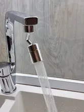 Filtro Universal contra salpicaduras de 720 grados, rociador con boquilla antisalpicaduras y giro de ahorro de agua, suministros de cocina cocina filtro de agua grifo 360 tactico aireador grifo adaptador grifo cocina