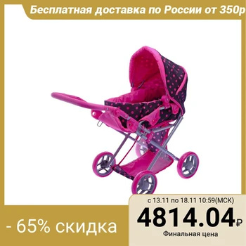 Universal stroller for dolls, with carrying, basket, adjustable handle, metal frame
Universal stroller for dolls, with carrying, basket, adjustable handle, metal frame