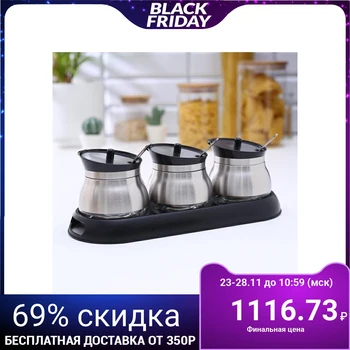 A set of cans for bulk products "Shining", 3 pcs, 31 × 12 × 12 cm, on a stand, black
A set of cans for bulk products "Shining", 3 pcs, 31 × 12 × 12 cm, on a stand, black