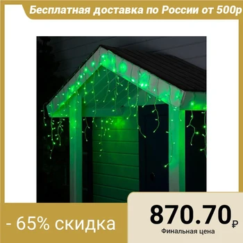 Garland "Fringe" 4 x 0.6 m, IP44, transparent thread, 180 LED, green glow, 8 modes, 220 V
Garland "Fringe" 4 x 0.6 m, IP44, transparent thread, 180 LED, green glow, 8 modes, 220 V