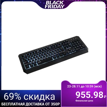 Keyboard Qumo Base K59, wired, membrane, 104 keys, USB, backlight, black 5296885
Keyboard Qumo Base K59, wired, membrane, 104 keys, USB, backlight, black 5296885