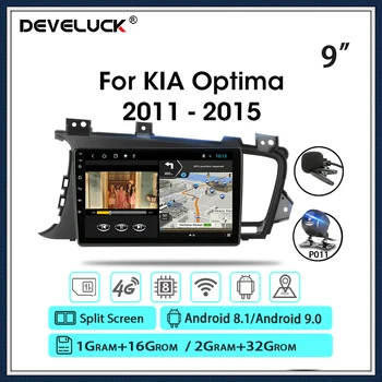 Android 9.0 4G NET+WIFI Car Radio For Kia K5 Optima 2011-2015 2Din DSP Stereo AM T3LGPS Navigation Multimedia Video Player RDS
Android 9.0 4G NET+WIFI Car Radio For Kia K5 Optima 2011-2015 2Din DSP Stereo AM T3LGPS Navigation Multimedia Video Player RDS
