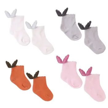 Newborn Baby Glitter Powder Angel Wings Loose Socks Princess Cotton Hosiery Gift NEW
Newborn Baby Glitter Powder Angel Wings Loose Socks Princess Cotton Hosiery Gift NEW