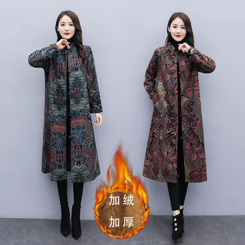 Winter New Style Elegant by Age Mid-length Large Size Woolen Cloth Printing plus Velvet Warm Middle-aged Women Dress Cotton Coat
Winter New Style Elegant by Age Mid-length Large Size Woolen Cloth Printing plus Velvet Warm Middle-aged Women Dress Cotton Coat
