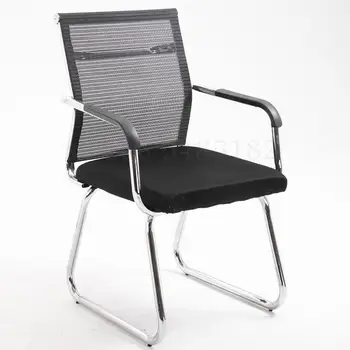 Office chair staff meeting chair student dormitory bow net chair Mahjong chair special computer chair home back stool
Office chair staff meeting chair student dormitory bow net chair Mahjong chair special computer chair home back stool