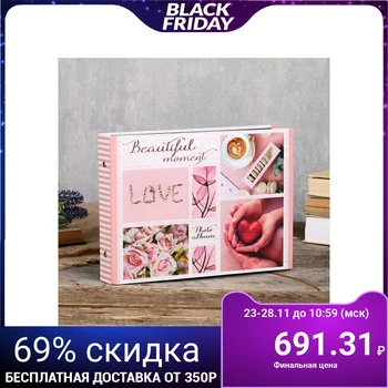 Photo album 25 sheets (Corners + rings) "beautiful momemt heart" 27x19 cm 4129243
Photo album 25 sheets (Corners + rings) "beautiful momemt heart" 27x19 cm 4129243