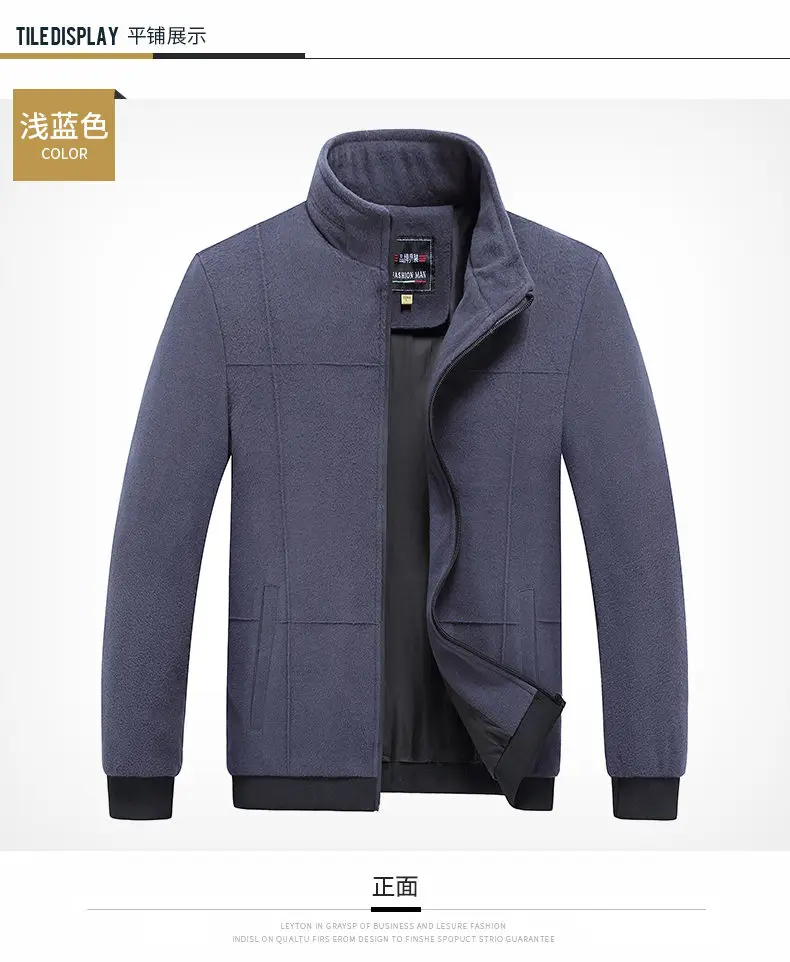 Autumn Winter Male Jackets Men Fleece Casual Suede Jacket Men Coats Quality Fur Padded Jacket Outwear Brand MuLS Plus Size L-5XL 12