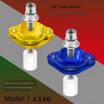 Motorcycle Modified chain tightener is suitable for adjustment tension machine of each vehicle type
Motorcycle Modified chain tightener is suitable for adjustment tension machine of each vehicle type