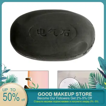 1pcs Stone Soap Personal Face and Skin Care Body Healthy Beauty Care deep cleanning Best Gift For Women washing face bath tools
1pcs Stone Soap Personal Face and Skin Care Body Healthy Beauty Care deep cleanning Best Gift For Women washing face bath tools