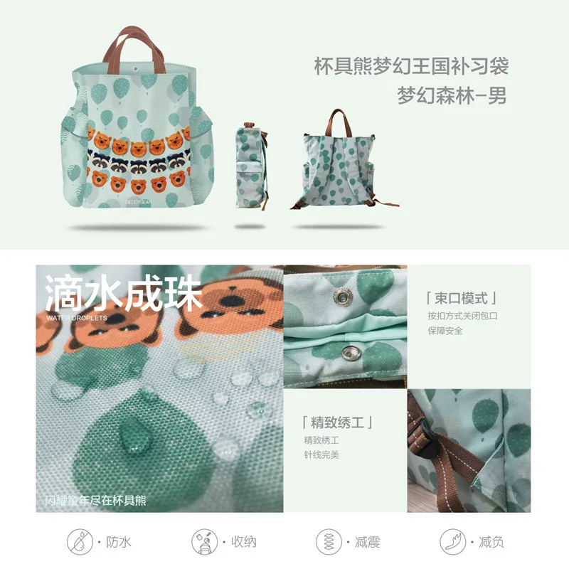 BEDDYBEAR Hand bu xi dai Disassembly Suspender Strap Multi-Purpose CHILDREN'S School Bags Students Drawstring Top Backpack Trave
BEDDYBEAR Hand bu xi dai Disassembly Suspender Strap Multi-Purpose CHILDREN'S School Bags Students Drawstring Top Backpack Trave