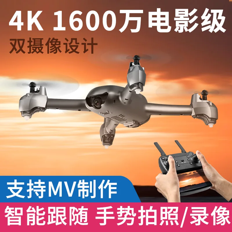 RC /S16 GPS Unmanned Aerial Vehicle 4k High-definition Aerial Photography Optical Flow Positioning Dual Lens Smart Industry Quad
RC /S16 GPS Unmanned Aerial Vehicle 4k High-definition Aerial Photography Optical Flow Positioning Dual Lens Smart Industry Quad