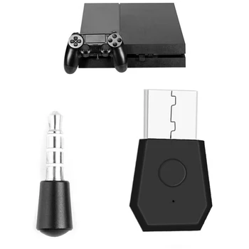 3.5mm USB Adapter 4.0 Dongle Bluetooth Receiver Transmitter 16bit codec Receiver for PS4 Controller Gamepad Bluetooth Headsets
3.5mm USB Adapter 4.0 Dongle Bluetooth Receiver Transmitter 16bit codec Receiver for PS4 Controller Gamepad Bluetooth Headsets