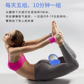 Buttock Lifting Stovepipe Useful Product Legs inside Leg Bottom Folder Pelvic Floor Muscle Training Device Peach Hip Exa
Buttock Lifting Stovepipe Useful Product Legs inside Leg Bottom Folder Pelvic Floor Muscle Training Device Peach Hip Exa