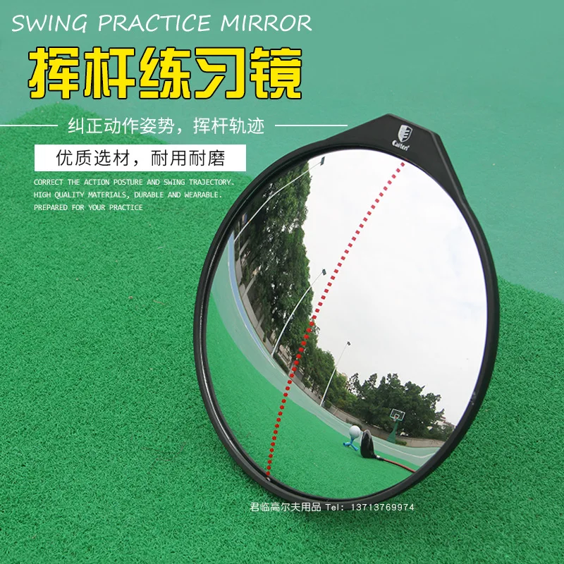 Golf Swing Practice Mirror Golf Push Rod Posture Corrector Mirror Correction Swing Motion Acrylic Convex Mirror
Golf Swing Practice Mirror Golf Push Rod Posture Corrector Mirror Correction Swing Motion Acrylic Convex Mirror