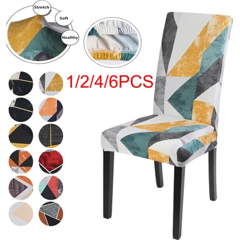 1/2/4/6pcs Geometric Dining Room Elastic Chair Cover Removable Stretch Seat Protector Chair Slipcover For Wedding Banquet Party