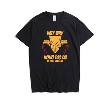 High-Q Unisex Anime JoJo's Bizarre Adventure DIO BRANDO T-Shirt T shirt Casual Cotton JoJo DIO T-shirt tee T Shirt
High-Q Unisex Anime JoJo's Bizarre Adventure DIO BRANDO T-Shirt T shirt Casual Cotton JoJo DIO T-shirt tee T Shirt