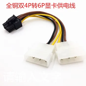 20200228D dobeihuobb56usd4ys network monitor camera finished line Dada Transfer Cable Dada Transfer baile li