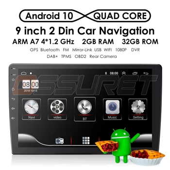9" / 10.1" Car Multimedia Player Double 2Din Stereo for Android 10 with Wifi bluetooth GPS Nav Radio Player 2G+32G wifi 4G DAB+
9" / 10.1" Car Multimedia Player Double 2Din Stereo for Android 10 with Wifi bluetooth GPS Nav Radio Player 2G+32G wifi 4G DAB+
