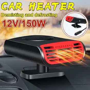 150W Car Auto Heater Vehicle Air Purifier Cooler Windscreen Dryer Demister Defroster Portable 2 in 1 Windshield Hot Warm Fan 12V
150W Car Auto Heater Vehicle Air Purifier Cooler Windscreen Dryer Demister Defroster Portable 2 in 1 Windshield Hot Warm Fan 12V