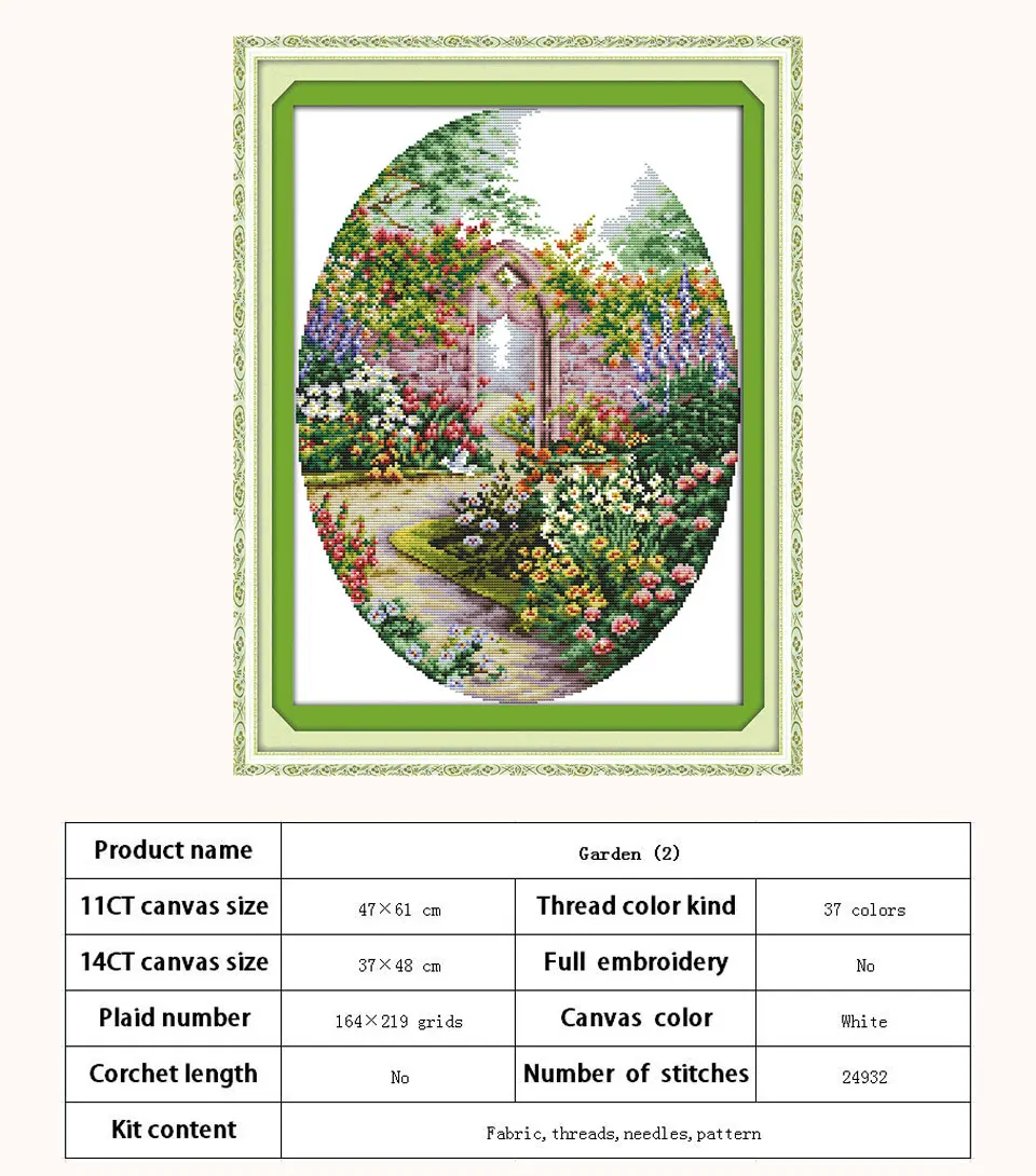 H649-03688-花园(2)-164×219