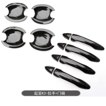 Carbon fiber For Kia K3 / Kia Cerato 2012-2017 ABS Chrome Door handle Protective covering Cover Trim Car styling
Carbon fiber For Kia K3 / Kia Cerato 2012-2017 ABS Chrome Door handle Protective covering Cover Trim Car styling