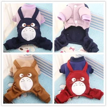 Funny Four Legs Dog Clothes Autumn and Winter Warm Pet Coat Jumpsuit Teddy Pomeranian Chihuahua Yorkshire Cotton Jacket Clothing 
Funny Four Legs Dog Clothes Autumn and Winter Warm Pet Coat Jumpsuit Teddy Pomeranian Chihuahua Yorkshire Cotton Jacket Clothing