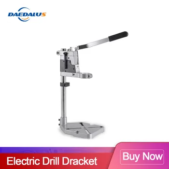 Bench Drill Press Stand Aluminum Base Bench Max 43mm Clamp Power Tools Double-head Drill for electric Drill woodworking tools
Bench Drill Press Stand Aluminum Base Bench Max 43mm Clamp Power Tools Double-head Drill for electric Drill woodworking tools