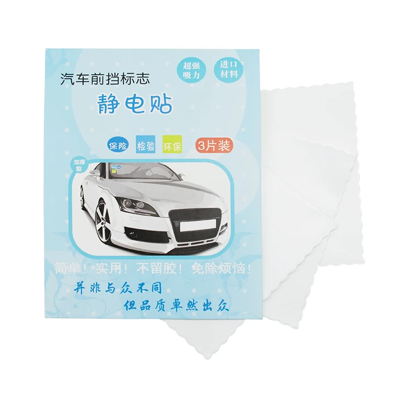 3 Pieces Automobile Windshield Electrostatic Stickers 9.5cm*9.5cm Car Waterproof Static Sticker Auto Interior Accessories
3 Pieces Automobile Windshield Electrostatic Stickers 9.5cm*9.5cm Car Waterproof Static Sticker Auto Interior Accessories