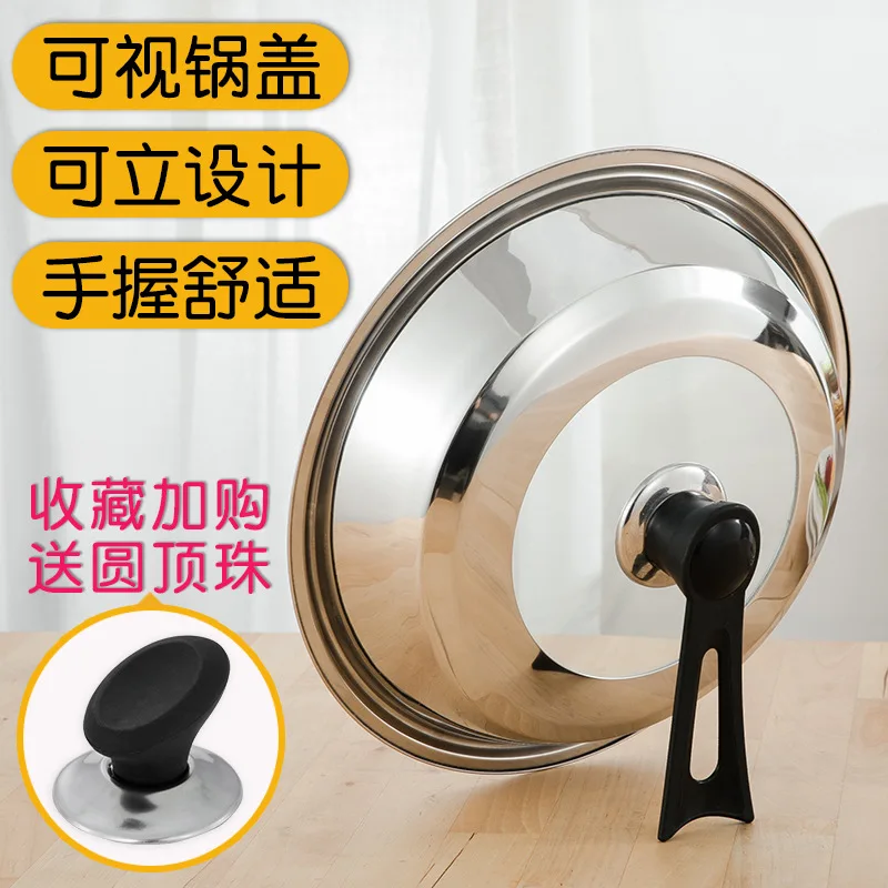 Stainless Steel Pot Lid Household Frying Pan Lid 32cm34cm Wok Steamer Universal Tempered Glass Pot Cover
Stainless Steel Pot Lid Household Frying Pan Lid 32cm34cm Wok Steamer Universal Tempered Glass Pot Cover