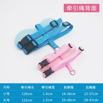 Pet Leash Angel Wings liu tu sheng Rabbit Hand Holding Rope Retractable Regulation Length Harness
Pet Leash Angel Wings liu tu sheng Rabbit Hand Holding Rope Retractable Regulation Length Harness