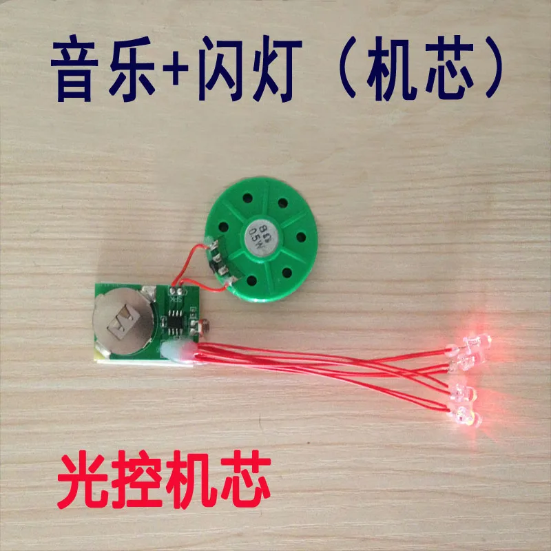 DIY Creative Holiday Gift Light Control Music Flash Light Movement Greeting Card Flash Light Movement
DIY Creative Holiday Gift Light Control Music Flash Light Movement Greeting Card Flash Light Movement