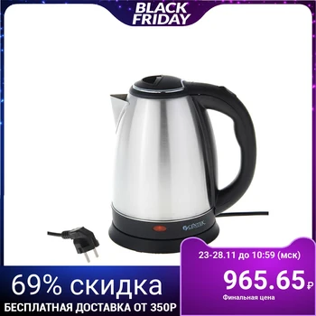 Electric kettle Centek CT-1068, 2000 W, 2 L, metal, silver 1262369
Electric kettle Centek CT-1068, 2000 W, 2 L, metal, silver 1262369