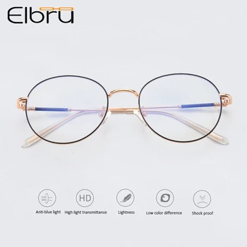 Elbru Vintage Anti Blue light Glasses Women Men Frame Round Lens Optical Mirror Simple Metal Anti-blue Clear Eyewear Frames
Elbru Vintage Anti Blue light Glasses Women Men Frame Round Lens Optical Mirror Simple Metal Anti-blue Clear Eyewear Frames