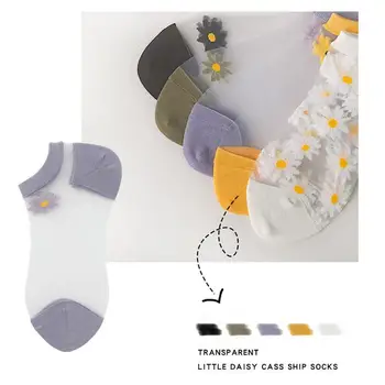 Women Transparent Socks Suitable For Summer With Embroidery Two Mesh Pairs Fashion Socks Printed Comfortable New Breathable U0C8
Women Transparent Socks Suitable For Summer With Embroidery Two Mesh Pairs Fashion Socks Printed Comfortable New Breathable U0C8
